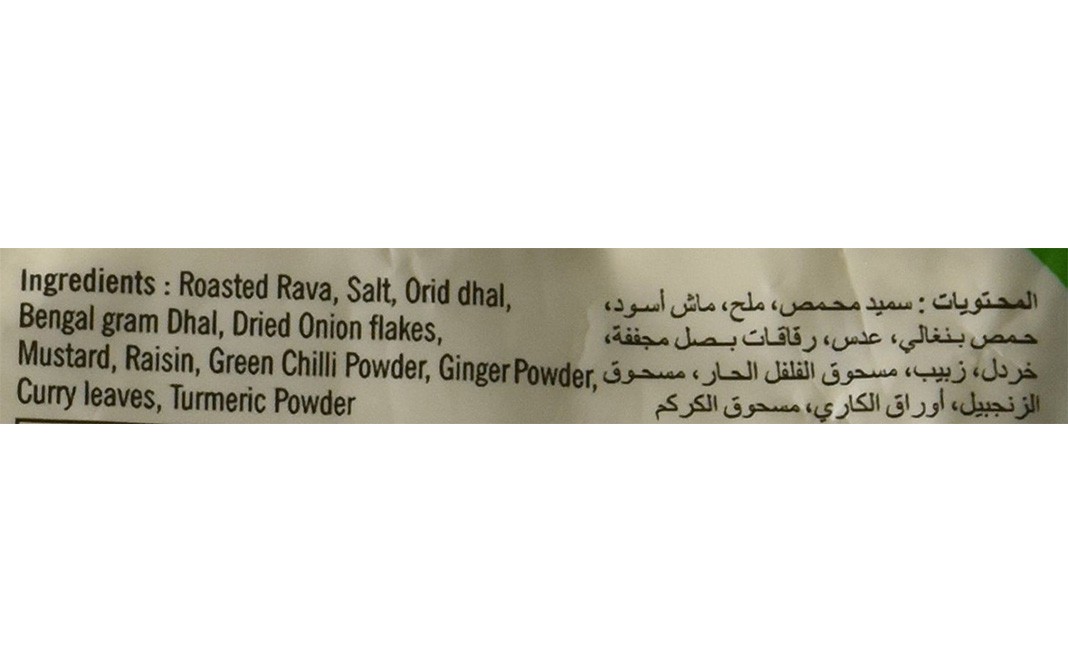 Double Horse Instant Uppuma    Pack  250 grams